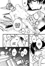 Katekyo Vol.3