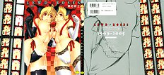Lewd Roses Ch Jpg Jpg Jpg 1-7 [Kanesada Keishi][ENG]