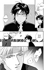 Deki No Ii Kiss Warui Kiss Vol.3