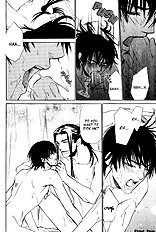 Koigatari Raiseihen Vol.1