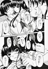 [Seitokai shitsu] Futamiei satoko ha Shitteiru