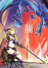 Syao