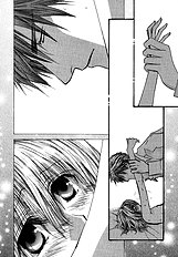 Okane Ga Nai Vol.7