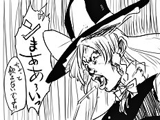 Kurokawa Otogi