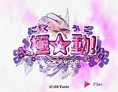 Gokuugo