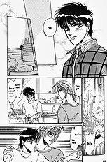 Yume No Kodomo Vol.2