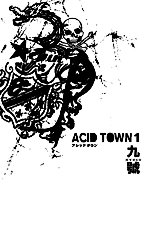 Acid Town Vol.1