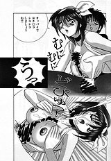 [JAP] Stripper-Mai