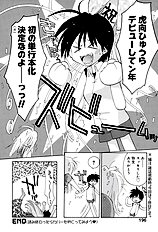 Honoka Na Biyaku
