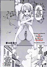 Love Koukaishi