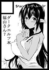 Fuetakishi