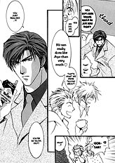 Okane Ga Nai Vol.2