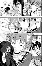 Kyoutaku No Shita De