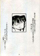 [mugen no chikara] Genuine self