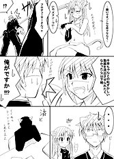 Shinya