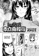 Tsundero[ENG]