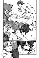 Ikenai Otoko Vol.1