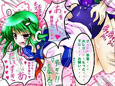 Touhou Pics Collection From Sanae Kochiya 2