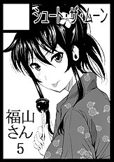 Fuetakishi