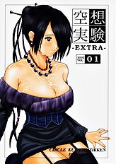 Kuusou Zikken -Extra- Vol. 1