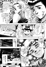 NICE TOUCH ANZUCHAN