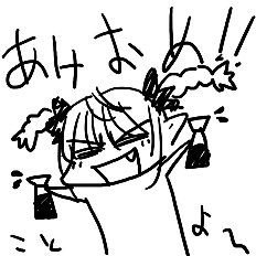 Nukoro