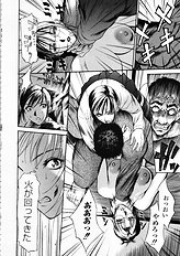 [Psycho] Seifuku Ana - The Uniform with Flesh Hole