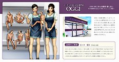 [H&Stock] chiisa iojisanno tadashi i kai hou manyuaru