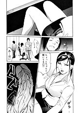 [Psycho] Zettai Ryoujoku