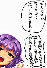 Kasuga Mayu