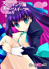 Panty And Stocking Without Garterbelt 9