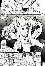 Himitsu No Keijiban[ENG]