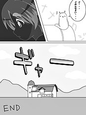Bean Cake