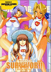 Survivor!! [Pururun Estate][ENG]