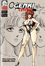 Ogenki Clinic Vol.6