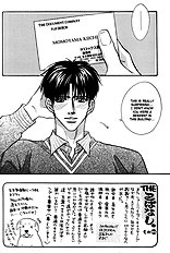 Deki No Ii Kiss Warui Kiss Vol.1
