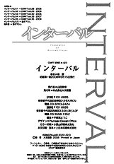 Interval Vol1