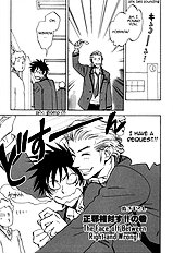 Aitsu No Daihonmei Vol.3