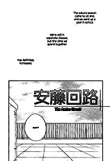 Okujou Fuukei Vol.1