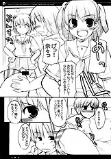 [Hard Puncher Maniax (Shibahara Gotyo)] Nana to Narumi no Motto Kisu Shite!!