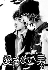 The Man Who Wouldnt Fall In Love