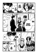 Yume No Kodomo Vol.5