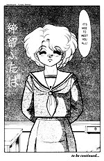 Futaba Kun Change V01[ENG]