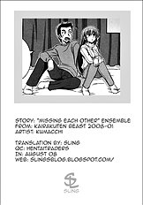 Surechigai Ensemble | Missing Each Other Ensemble