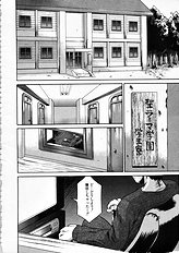 [Psycho] Seifuku Ana - The Uniform with Flesh Hole