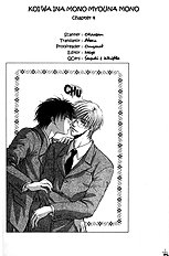 Koi Wa Ina Mono Myouna Mono
