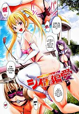 Torokeru Asobi Melty Play