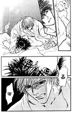 Yume No Kodomo Vol.5