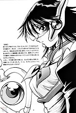 Corrector Yui-Corrector[ENG]