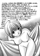 Ichigo 120% Zettai Zetsumei (Ichigo 100% [Strawberry 100%]) [Tecchitecchi (Yuzupon)][ENG]